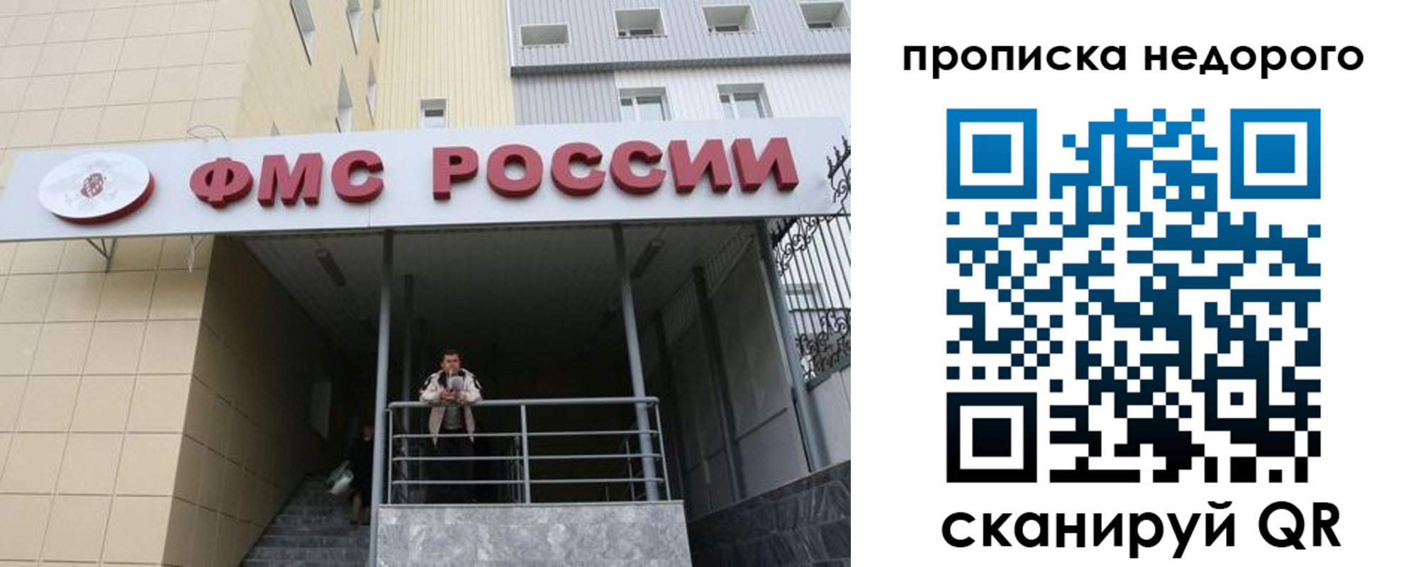 временная регистрация гарантия в Ардоне