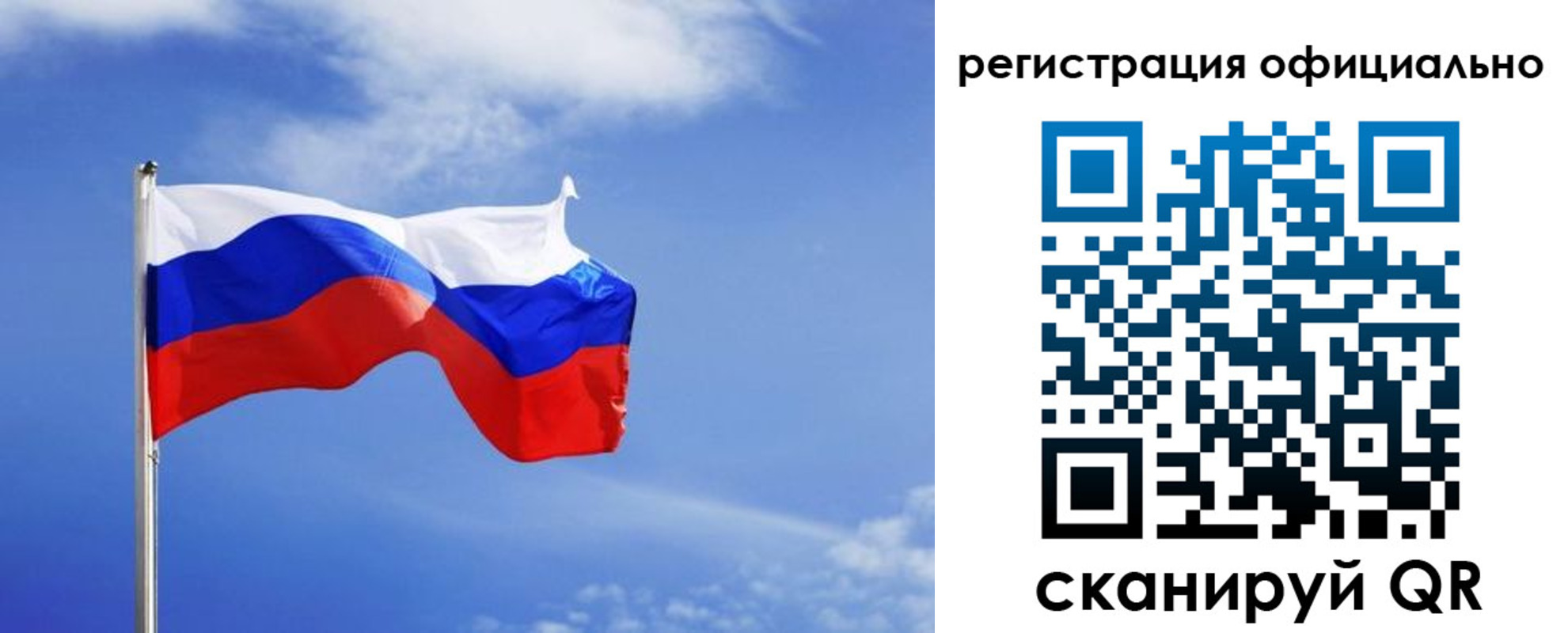 временная регистрация в Ардоне
