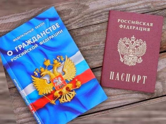 прописка в Ардоне